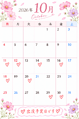 ❤️満員御礼に感謝いっぱいです❤️