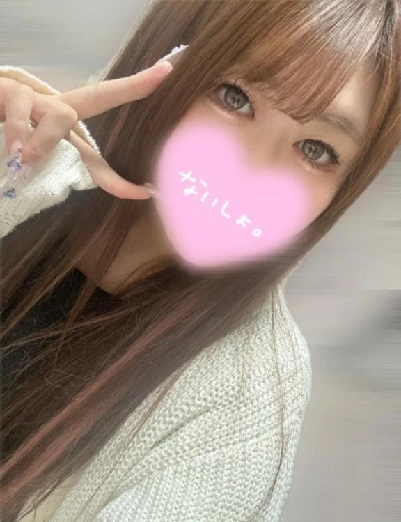 このあと
