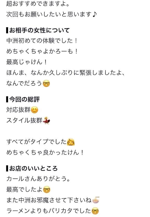 「【お礼写メ日記】」10/12(月) 02:22 | つばき☆の写メ