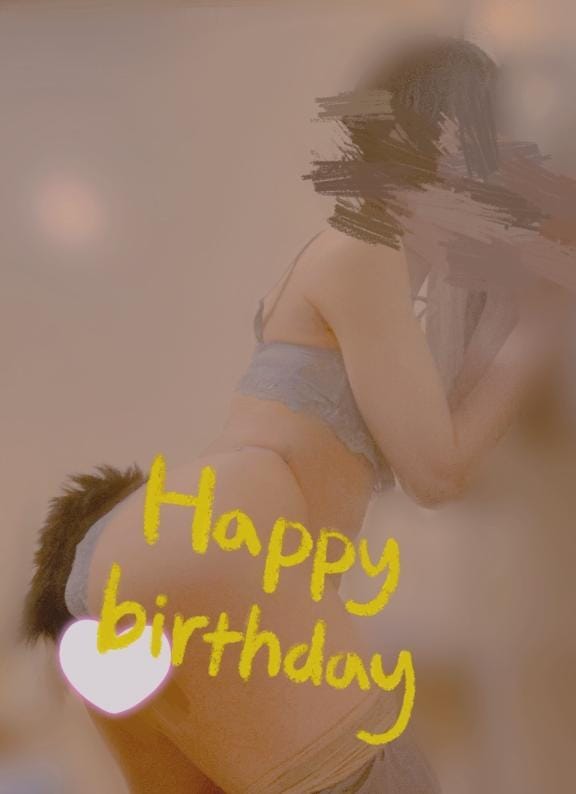 「今日お誕生日のご主人様へ」10/12(月) 13:02 | おとはの写メ