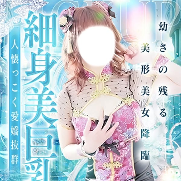 	ちえ