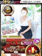 いちか【新人割対象】|重役室でおすすめの女の子