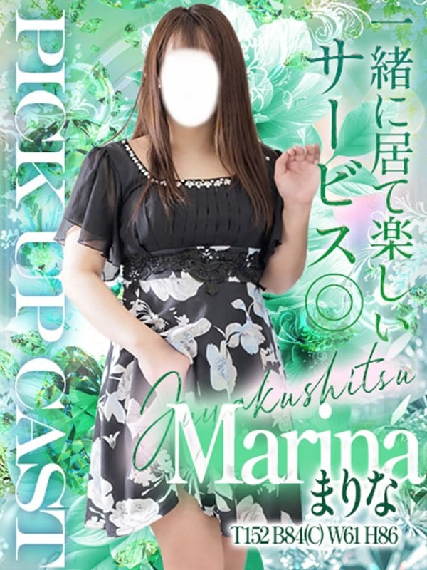 まりな【【新人割対象】】
