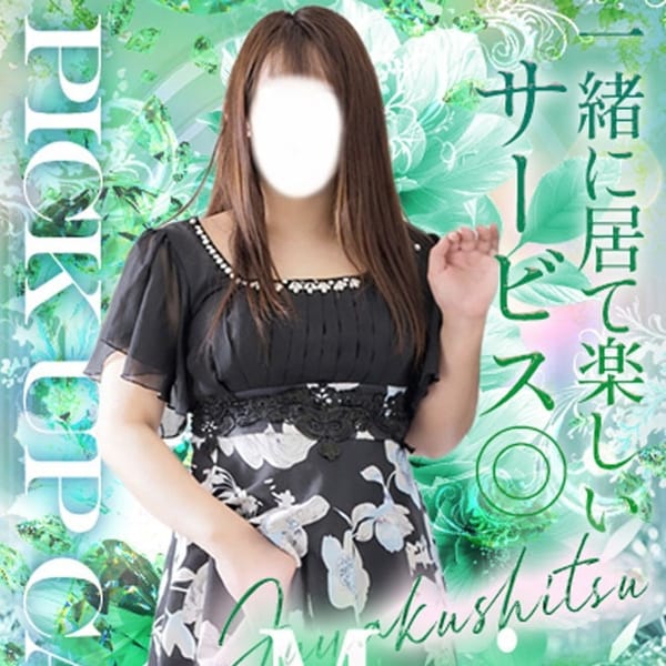まりな