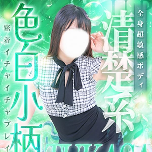 つかさ
