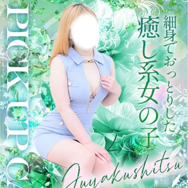 るる