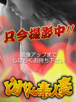 弥生‐ヤヨイ‐|淫乱!!どすけべ素人妻福島店でおすすめの女の子