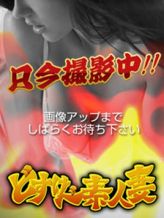 弥生‐ヤヨイ‐|淫乱!!どすけべ素人妻福島店でおすすめの女の子