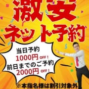 「【オフィシャルサイト限定イベント♪】会員登録をしてネット予約するだけ♪」02/09(月) 23:09 | 赤と黒～女と男の秘密倶楽部～のお得なニュース