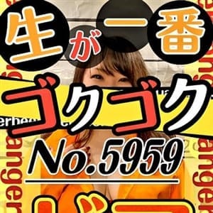 No.5959 ビア【とりあえず生ｯ！！】 | 札幌ダイナマイト(札幌・すすきの)