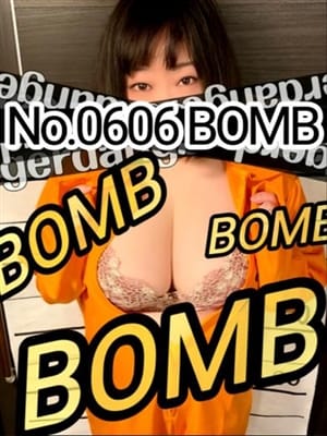 No.0606 BOMB