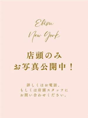 あかね