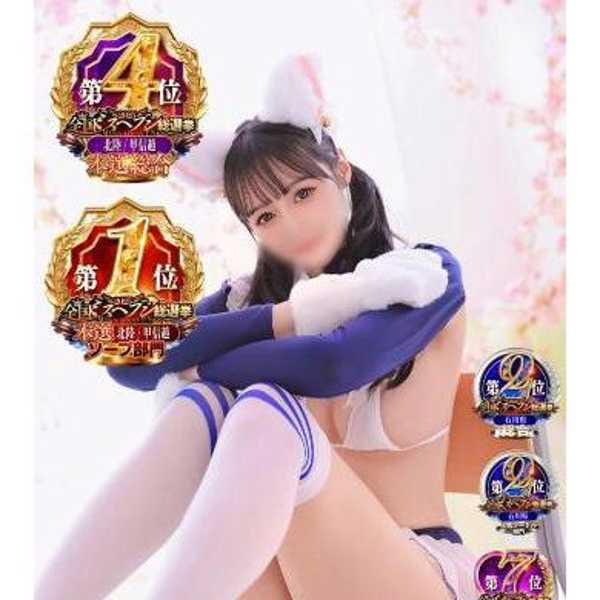 英国屋