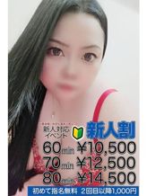 木村愛|エクシードでおすすめの女の子