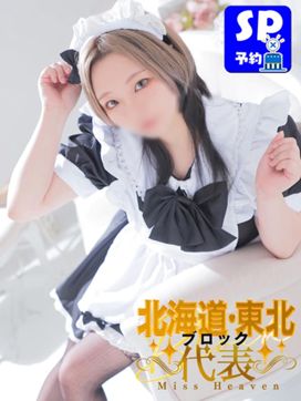 染谷 七海|エクシードで評判の女の子