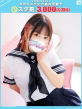 あの【FG系列】|フィーリングin町田(FG系列)でおすすめの女の子