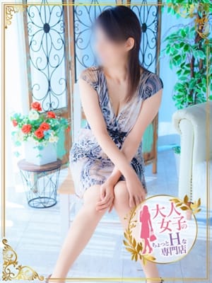 峰桜子|大人女子のちょっとHな専門店（福岡ハレ系）でおすすめの女の子