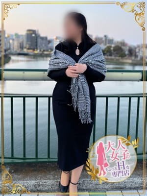 野口 順子