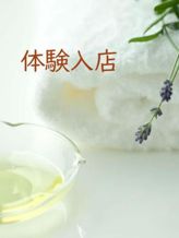 れあ|フォーシーズンでおすすめの女の子