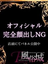 あやか|風俗城でおすすめの女の子