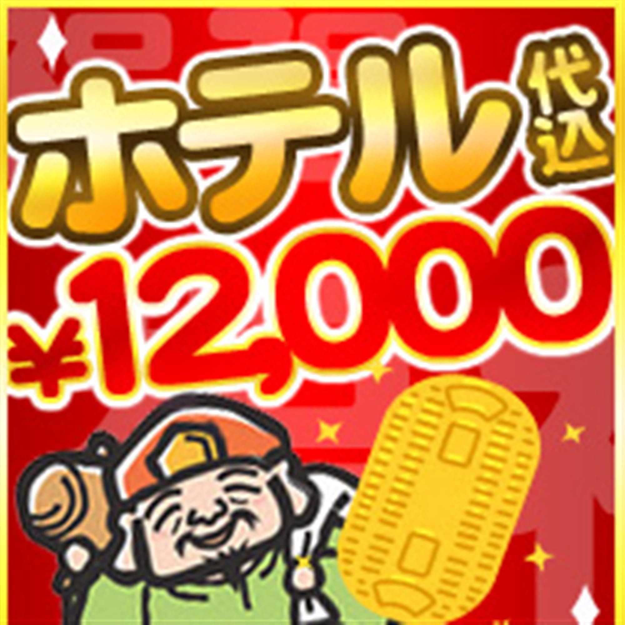 「本日の得割イベント開催中!
」05/21(水) 16:00 | ふくふくのお得なニュース