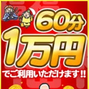 60分10,000円！人妻・熟女いつでも御案内できます
|ふくふく
