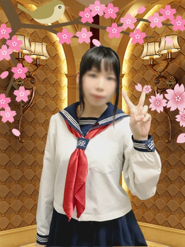 かな