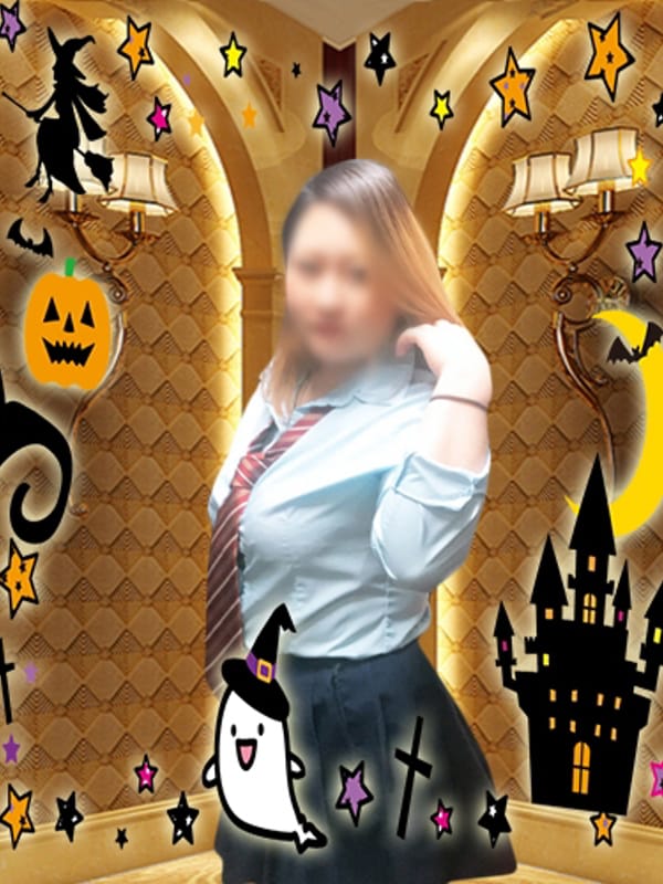 るな