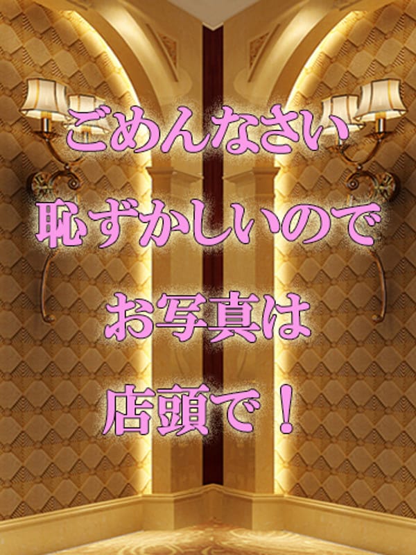 ゆうか