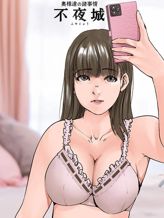 安達ゆかり|不夜城でおすすめの女の子