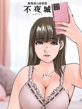 月島めい|不夜城でおすすめの女の子