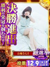 なな※【グループ初の殿堂入り】|激安商事の課長命令 十三店でおすすめの女の子