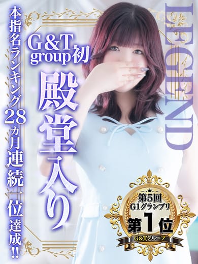 なな※【グループ初の殿堂入り】
