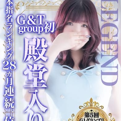 激安商事の課長命令 十三店 - 十三ホテヘル