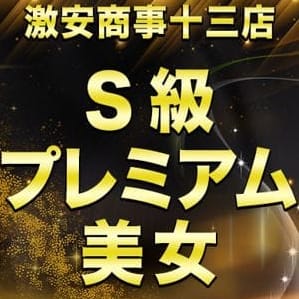 ひまり | 激安商事の課長命令 十三店(十三)