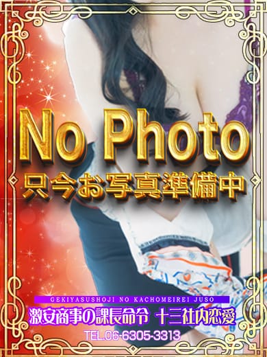 みかん