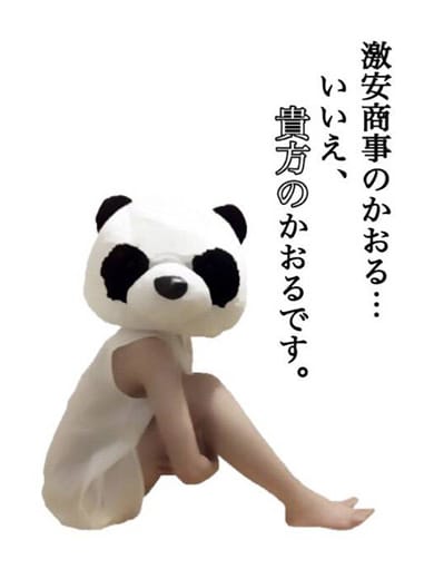 かおる※全てが完璧看板嬢！