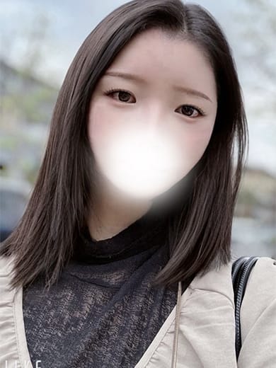 さな