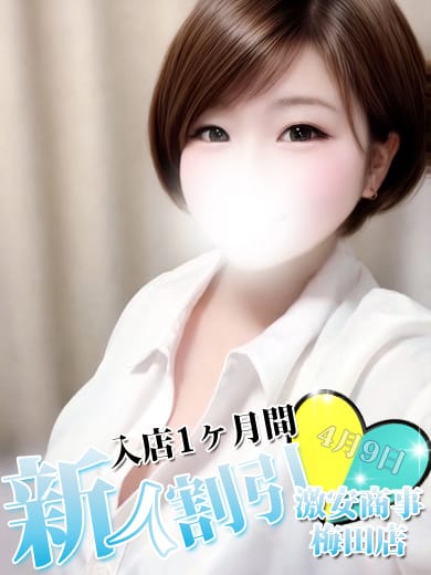 ふうか