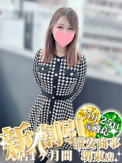 さや