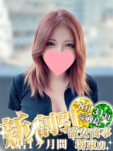 ひまり