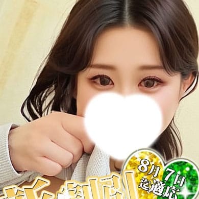 【激アツ新人】潮吹きしちゃうGカップOL♡【やよいちゃん】|激安商事の課長命令 堺東店