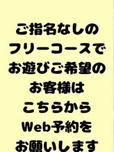 フリー限定|大垣羽島安八ちゃんこでおすすめの女の子