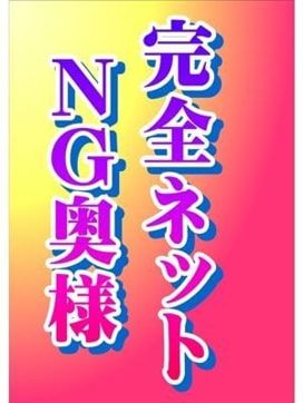 りょう|ギン妻パラダイス 梅田店で評判の女の子
