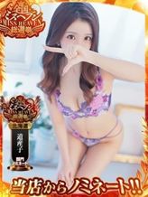 もか|AAA+(トリプルエープラス)でおすすめの女の子