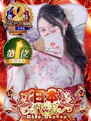 そら|イエスグループ福岡 グラマーグラマーでおすすめの女の子