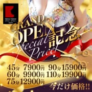 「GlamourGlamour 店 グランドオープン記念イベント」01/22(木) 13:15 | YESグループ GlamourGlamour（グラマーグラマー）のお得なニュース