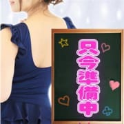 「新人特別割引適応価格・30分¥6,999」05/29(木) 13:27 | 学校でGO！GO！ 三宮店のお得なニュース