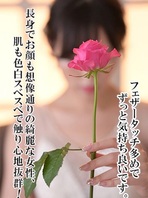 谷町人妻ゴールデン倶楽部