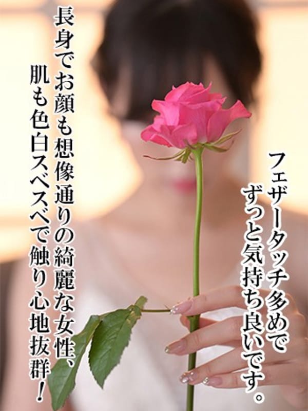 谷町人妻ゴールデン倶楽部
